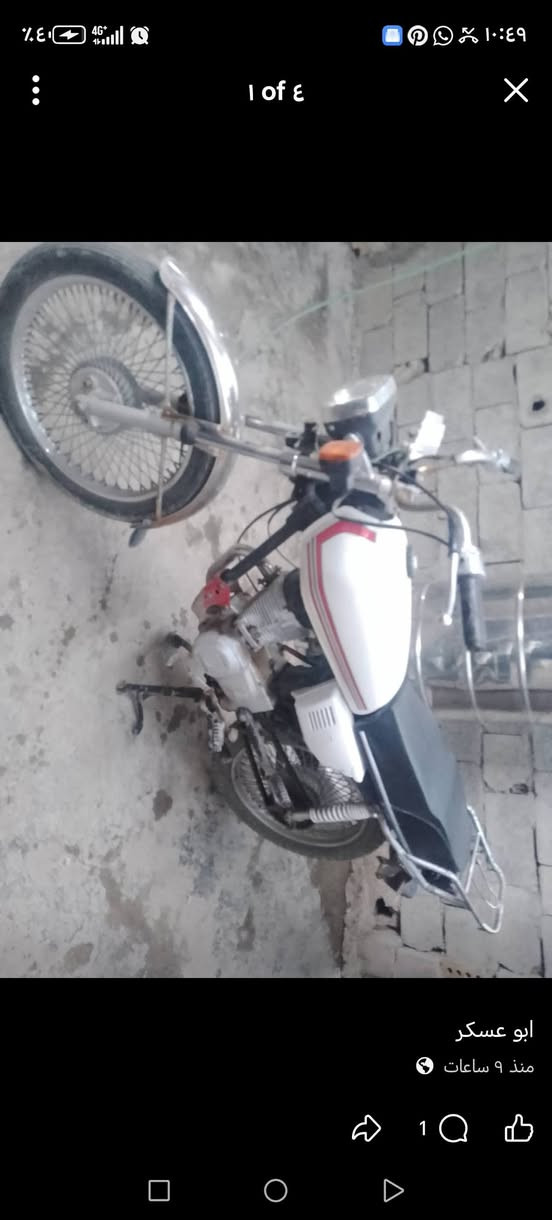 سلام عليكم شباب ايراني للبيع كهرباءت شغاله موديل 22 مكاني البياع *********** السعر 550 وبيهه مجال
