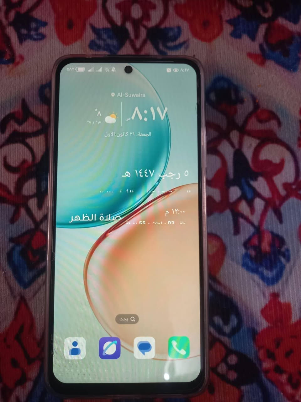 السلام عليكم 
موبايل هونر X7d
جهاز نظيف أستخدام شهر فقط متعهد بية بدون ملحقات
السعر 150قفل
***********واتس أب
