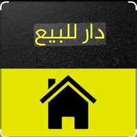 باب الحارة الزراعي • ٢٠٠م • دورين