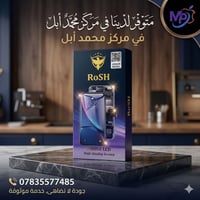 شاشة HONOR X8 • وكالة ROSH • مركز محمد آبل