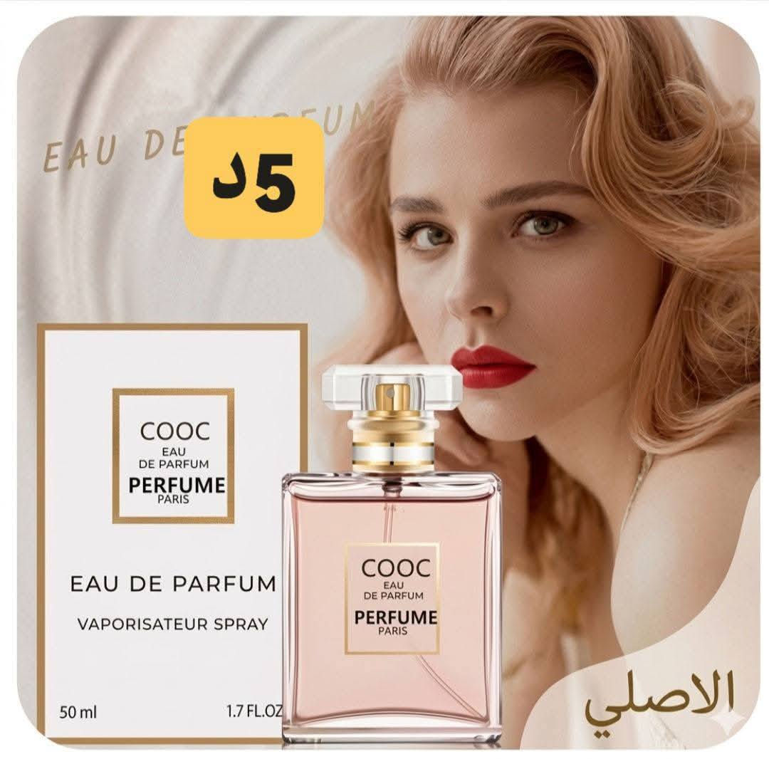 ا🔴🔴اصلي اصلي بكميات قليله جداا السعر على الصور


**إذا كنت صاحب هذا الإعلان وتريد حذفه لأي سبب، رجاءا أرسل رسالة إلى الدعم الفني**