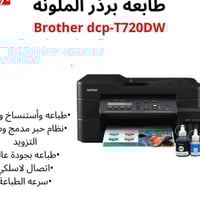 طابعة • نضافة ٩٩٪ • فحص وضمان