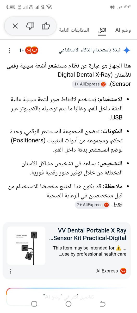 شباب اعلى سعر ابيع ***********
