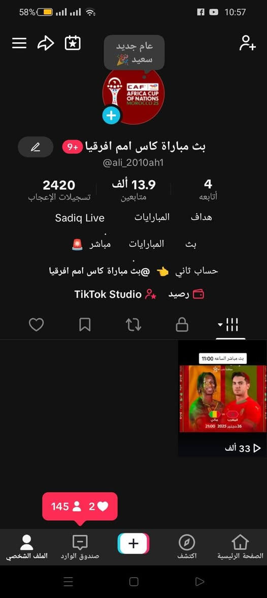 حسابي تيكتوك البيع البث كسبلور يصعد 100k في المبارات عنوان بغداد
رقم. ***********
