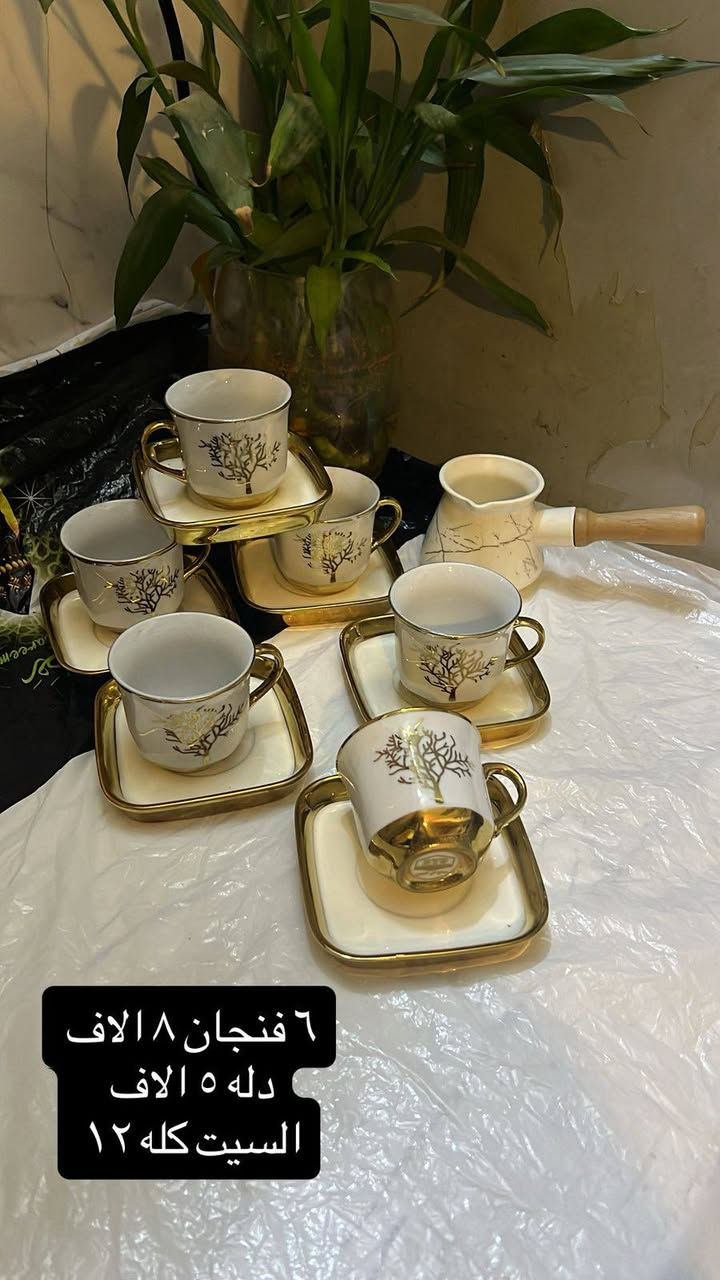 ‏احدث الفرفوري الاوربي المذهب ملكي من ارقه الانواع اسعار داخل الصور لستفسار عبر الخاص  او رقم الواتساب *********** الانضمام الى كروب الواتساب ليضلكم كل جديد او متابعه الصفحه https://chat.whatsapp.com/Dr1XuYQYZSV03vgiVU8xuf?mode=gi_t
