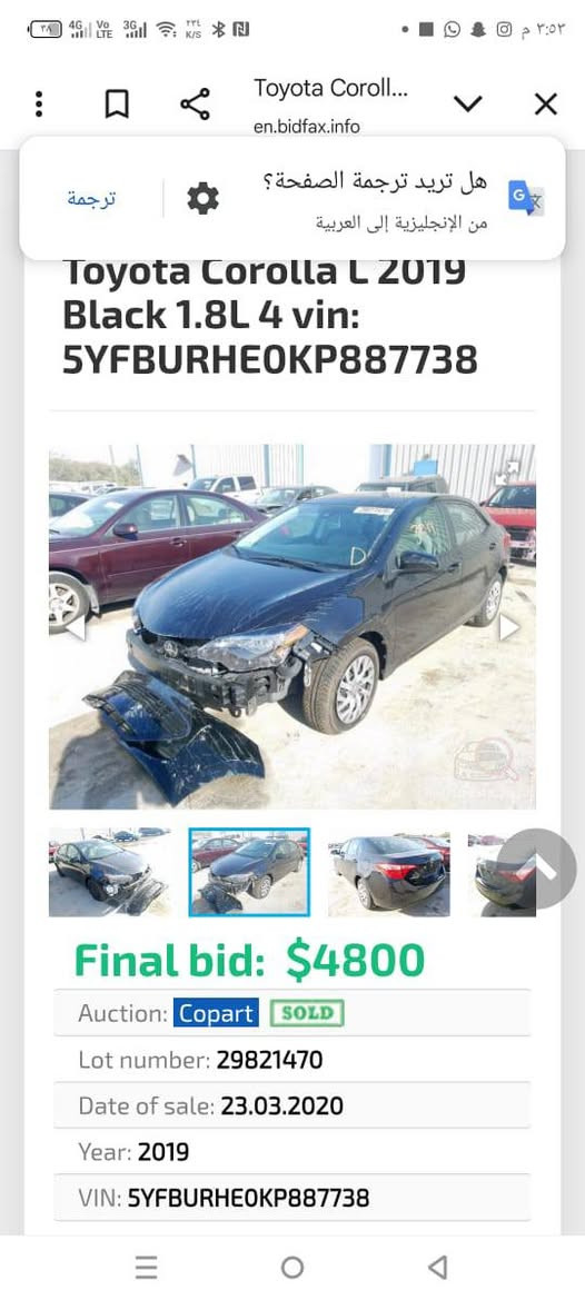 كورولا موديل 19كفاله عامه حادثه بل منشور ناصريه ***********السعر140
