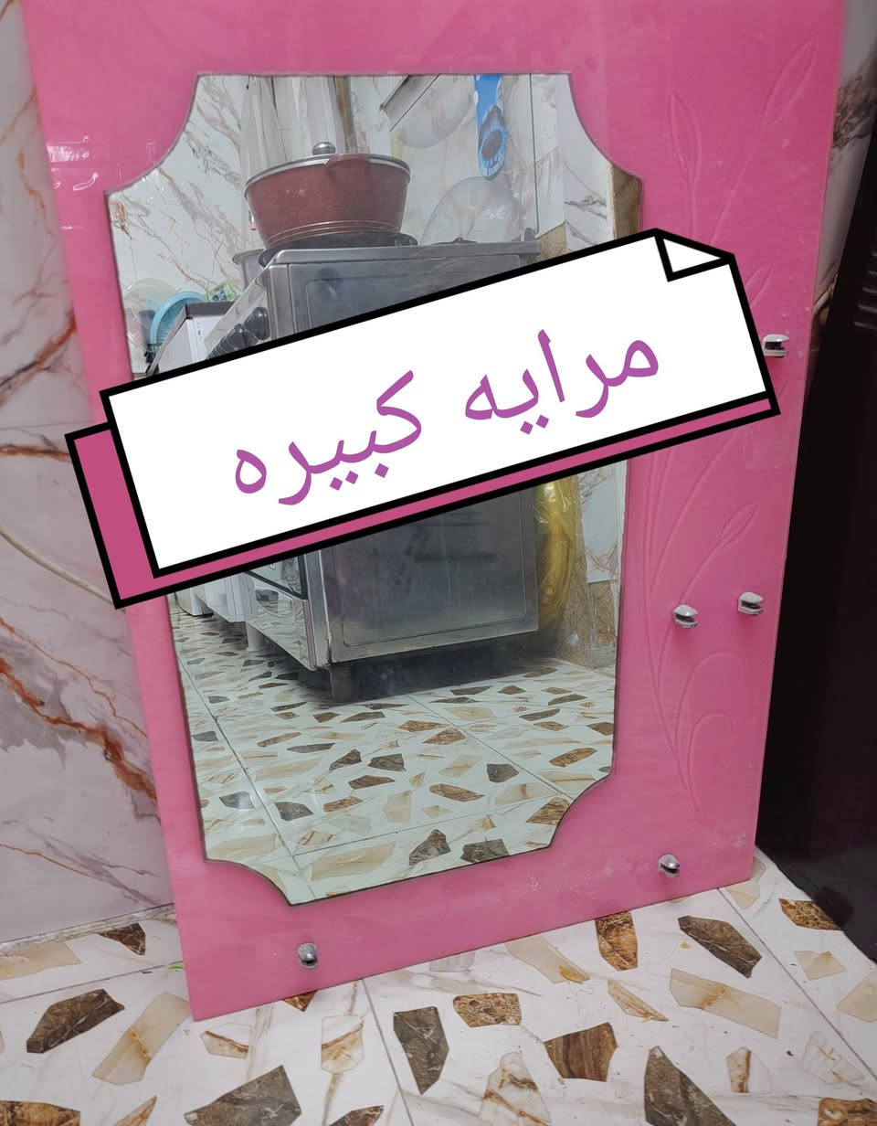 السَلٱمٌ عـَلـْيگمّ-ۈرحـْمّـٌة ٱللـّہ ﯙبُرگـّاتہ
م̷ـــِْن رخصة مدير المجموعة الوردة 🌹🌹🌹
يوجد اثاث منزل كامل اثاث نظيف جدا للاستفسار عن السعر والصور الباقية خاص
 اسود10مقاعد ..
 ....حجلة +مسند طفل....كاروك طفل ....جرباية طفل صاج ....عربانة طفل ...
شاسة حجم 62 انترنيت سمارت فول مواصفات 
 ميزطعام دائري معاكراسي
 ميز شاشة
وباقي الاغراض معروضة
للاستفسار خاص


**إذا كنت صاحب هذا الإعلان وتريد حذفه لأي سبب، رجاءا أرسل رسالة إلى الدعم الفني**
