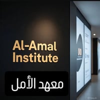 #دروس #مباشرة #مع #مدرسين #مؤهلين   #تعلم #اللغة #الأنجليزية #معنا واف...