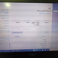 لابتوب • قوي • يتحمل ساعات