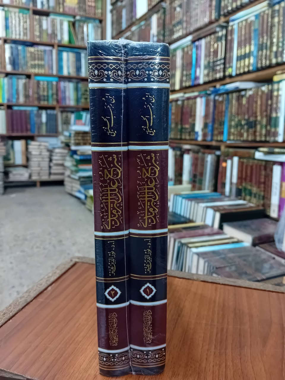 من كتب مكتبة الايمان في اربيل 
يوجد توصيل لجميع محافظات العراق


**إذا كنت صاحب هذا الإعلان وتريد حذفه لأي سبب، رجاءا أرسل رسالة إلى الدعم الفني**