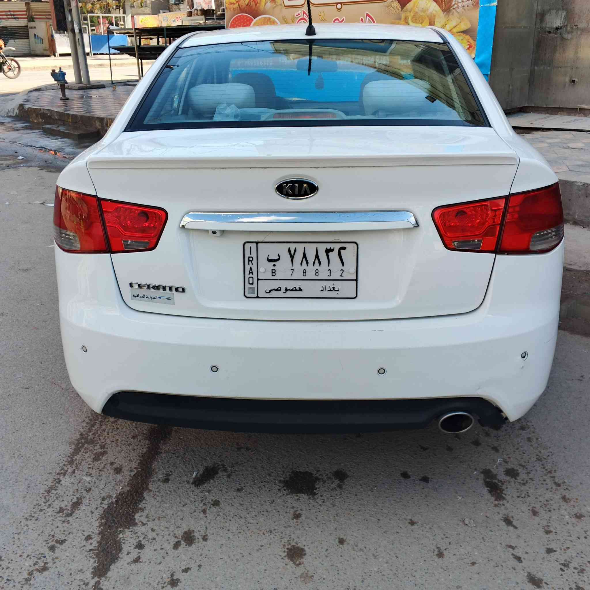 السلام عليكم ...
كيا سيراتو موديل 2012 للبيع سياره كفاله من دعاميه للدعاميه بدون صبغ او حادث  .. 
تخم تاير جديد .. باتري جديد .. فيت بمب جديد  .. كير مكينة كفاله 
سياره ماشيه 219 الف وسنويه لل 2027 رقم بغداد مشروع وطني بأسم الوالد وتحويل ثاني يوم  .. سعرها 115$ وبيها مجال حك الجيه مكانها بغداد الدورة شارع ابو طياره وهذا رقمي *********** .. 
ملاحظه ماجاوب رسائل او فيس بوك فقط اتصال
