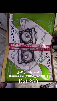 سلاو براياني ئةزيز تاخم واشةري كامل بؤ فرؤشتن   Kawasaki kx250f (2004_...