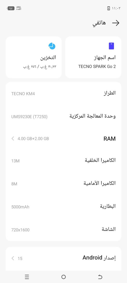 جديد ستعمال أقل سبوع ١٠٠قفل


**إذا كنت صاحب هذا الإعلان وتريد حذفه لأي سبب، رجاءا أرسل رسالة إلى الدعم الفني**