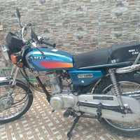 نامه • اربعه گير • ٢٠٢٢