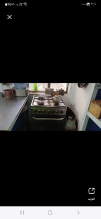 طباخ • حي العامل