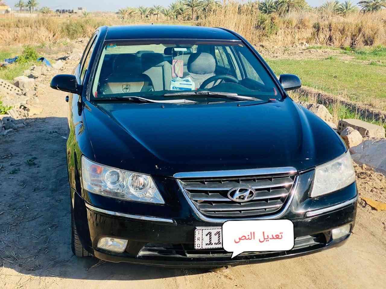 السلام عليكم للبيع هونداي سوناتا موديل 9 امريكي سته سلندر مكينه وكير مكفولات تخم تاير جديد حداديه خلفي وامامي جديد تبريد تدفئه شغال كهربائيات كله شغاله كشن كهرباءي تحكم استيرن مري شفط حادثه جاملغ ولباب بدون دواخل والباقي لبيبل واحد ترايك وين ما يعجبك العنوان بابل الحمزه الغربي السعر 115 وبيه مجال السياره على وضع الشركه


**إذا كنت صاحب هذا الإعلان وتريد حذفه لأي سبب، رجاءا أرسل رسالة إلى الدعم الفني**