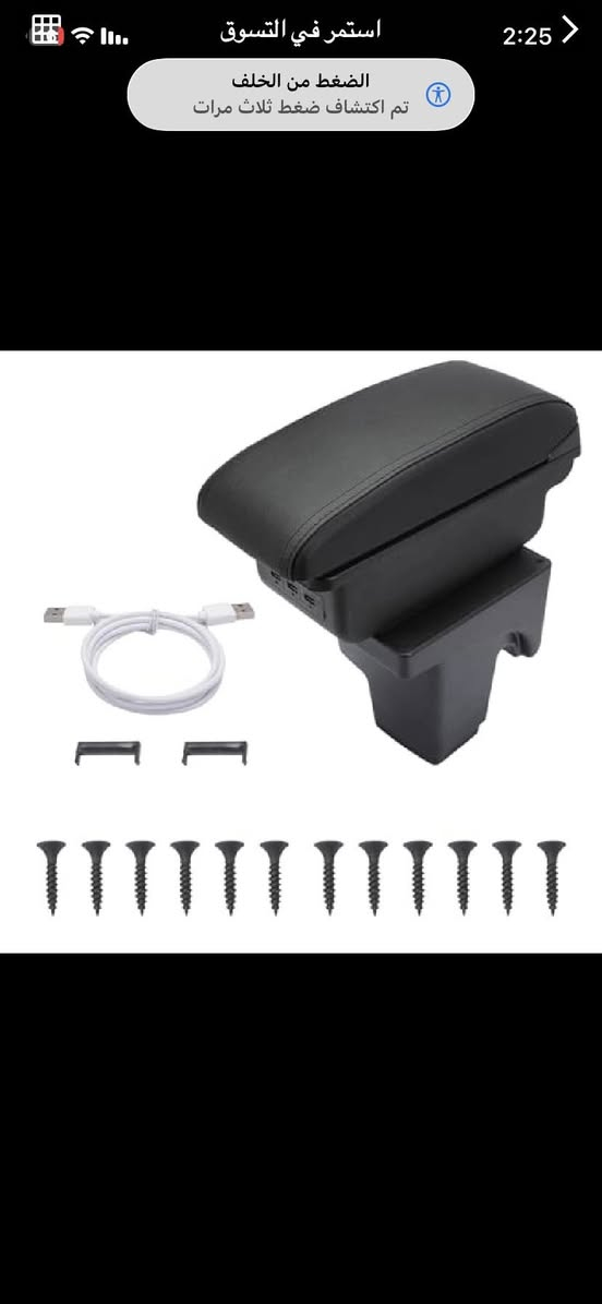 السلام عليكم 
عندي هاي التجوة دكيتها كوكل يكول مال فورد فوكس 2013/2014  للتفيدة السعر 15 الف 
***********
