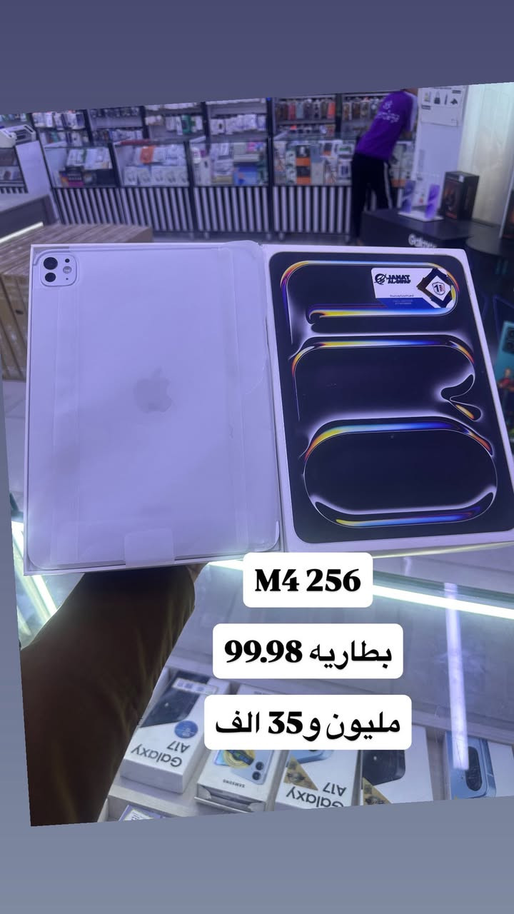 مكاني النجف *********** واتساب
