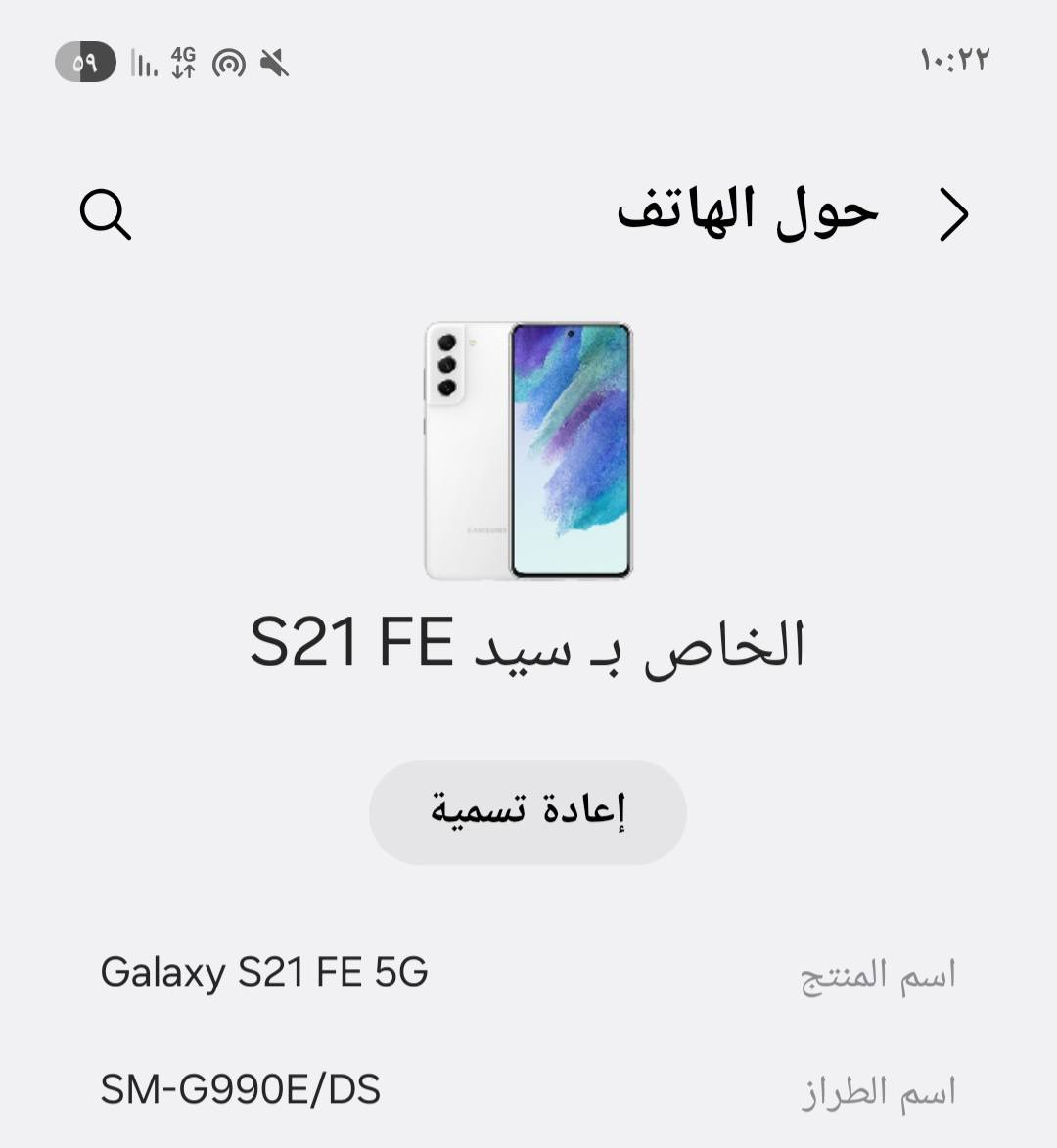 جهاز للبيع سامسونغ اس 21 الترا بلاص 5g ذاكره 256 رام 8+8  تصوير خرافي وجهاز بيه مميزات اهواي سعر خاص او مراوس بجهاز حسب قناعه


**إذا كنت صاحب هذا الإعلان وتريد حذفه لأي سبب، رجاءا أرسل رسالة إلى الدعم الفني**