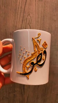 كوب • توصيل لكل المحافظات