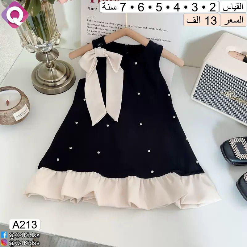 خامات مريحة وجودة عالية وأسعار مناسبة للجميع 💖
دللي أطفالكم بأجمل الإطلالات مع أحدث التصاميم 👶🧸


**إذا كنت صاحب هذا الإعلان وتريد حذفه لأي سبب، رجاءا أرسل رسالة إلى الدعم الفني**