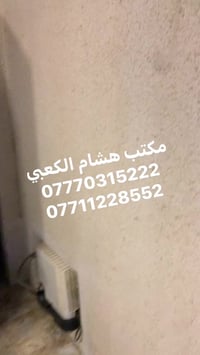 اعلان ………..📣📣 دار للبيع  في #_السريدات٠الجديدة  #المربع_الاول 🔴 مساحه1...