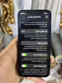 آيفون ١٢ • شاشه اصليه • البصره