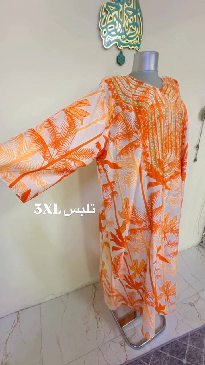 #تخفيضاااااااااات🌟 #اكسبلور #كوستمات_تركية #سوتات #بناطير_قماش #بناطير #تشيرتات_نسائية #عروضنا #تخفيضات_على_القمصان_الصيفي #صايات_خليجيه_خامه_ثكيله #تشيرتات #صايات_خليجية💜✨ #بناطير_خامة_تركية #مشاهدات_سناب #تخفيضات #بناطير_نسائية #سواد_فاحم_جداً_ع_العين👀_مع_ثبات_عالي_الدقه😍🛍 #سواد_فاحم #فولو_مي #دشاديش #اكسبلور_لايك #تزاكات_نسائيه #مشاهدات_انستغرام #كلبيات_نسائي #لايكاتكم #لايكاتكم #سوتات_تراكات_كيلوت_فستان #كلبيه #توصيل_مجاني #إكسلبور


**إذا كنت صاحب هذا الإعلان وتريد حذفه لأي سبب، رجاءا أرسل رسالة إلى الدعم الفني**