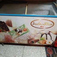 مجمده شغاله نضيفه للبيع مكاني الشعله شارع ستين 07700796060