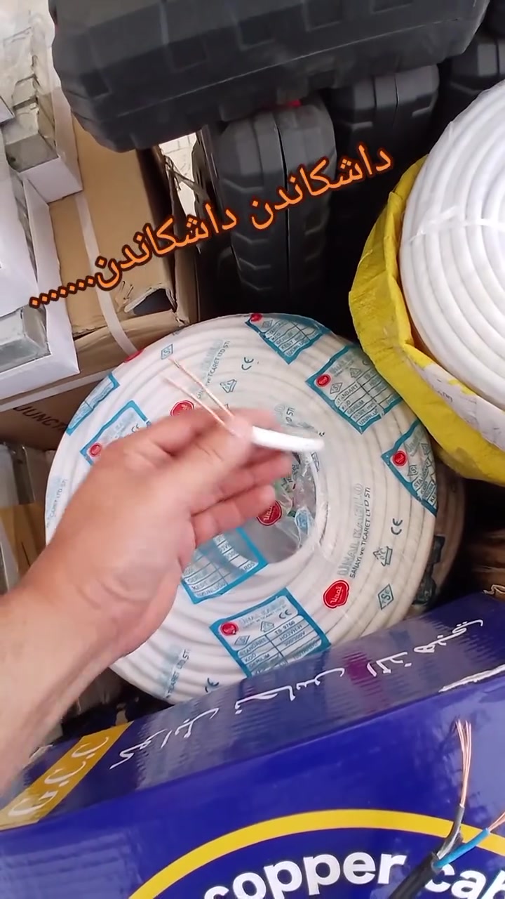 بسم اللە الرحمان الرحیم 

دوبارە گەیشتەوە دەستمان وایەرە ناوازەکان

وایەر خر 
2*1.5 = تەنها 30 هەزار
2*2.5= تەنها 35 هەزار
2*4= تەنها 45 هەزار

وایر تخت مس و فافون 
2*1.5 شعری50متر  = 37500 هەزار 
2*2.5 ضولد 50 متر = 45هەزار 
2*2.5 شعری 80متر = 72هەزار 

وایر مس 100 لە 100 کوالیتی فول 

2*1.5شعری 80 متر = 68هەزار 
2*2.5 شعری 80متر = 96هەزار  

🏛️ ناونیشان:- سلێمانی ڕاپەرین مخزەنەکانی راپەرین 

🚚 گەیاندنمان هەیە بۆ هەموو عیراق بەردەستە 

*********** Viber _ whatsapp 
*********** 

 #foryou #viral #cmh #kurdistan #iraq
