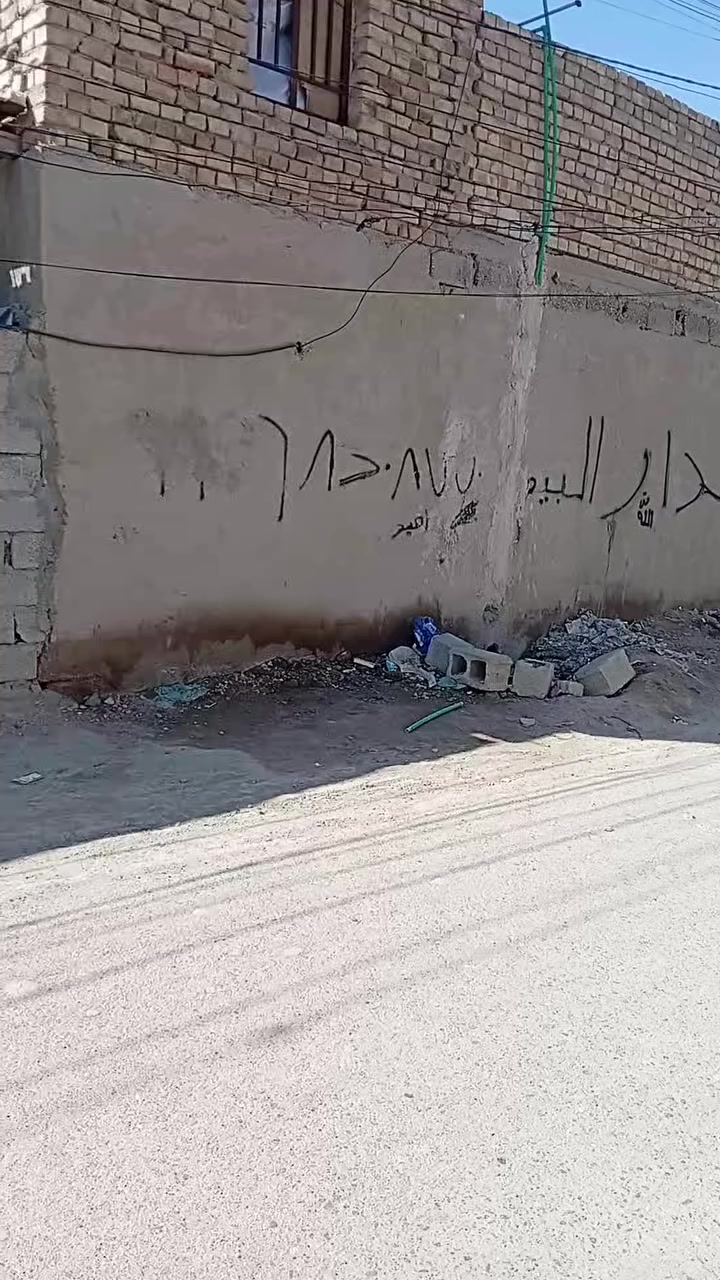 بيت للبيع***********
