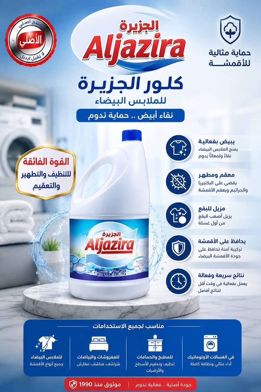 قاصر دبه وبطل من شركة الوزير
بسعر مناسب سعر وكالة واصل 
للاستفسار الاتصال او واتساب ***********
