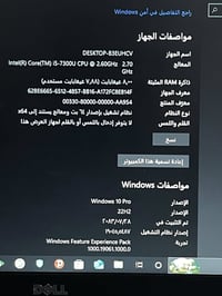 لابتوب ديل • استعمال 4 شهور • شاحن وشنطة