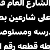 الوافدين • ٢٠٠م • ركن شارعين