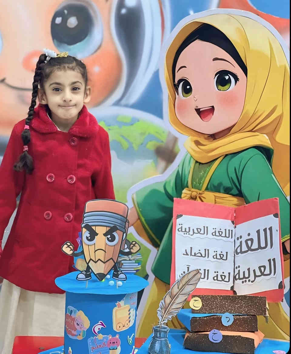 🔺️رؤيتنا🔍
إنشاء طفل واع مبدع مبتكر قادر على التفاعل مع البيئة المحيطة🌍
🔺️ تهدف روضتنا إلى📉🎯
•ممارسة الأنشطة التعليمية المختلفة🧩📝
•تهيئة الطفل للمرحلة الابتدائية📝🏫
•غرس القيم الأسلامية في نفوس الأطفال🧕🤲
•تنمية المهارات الأبداعية وتشجيع الطفل على الأبتكار🥋🎮🎨
🔺️تم إعداد المنهاج📚 بصورة دقيقة تتناسب مع طريقة تعليمنا ضمن منهاج المنتسوري العالمي (التعليم من خلال الأنشطة والألعاب
🔺️نستقبل الأطفال من عمر 3سنوات👶🏻 إلى عمر ٦ سنوات 👦🏻
🔺️باصات لنقل 🚃الأطفال مع أستاذة🧕 خاصة بكل باص
🔺️يوجد نظام مراقبة مشدد على الأطفال👥معاً_نزرع_بذور_العلم
🔴 *نجمع بين المرح والتعلم* 
 *#أطفالنا_مستقبلنا * 
📣 *للأستفسار والتسجيل* 📣 :
📞 ‏ *********** ‏
🏠 *فلكة اللباني - مقابل مدرسة محمد سعيد الحبوبي* 
الانستگرام 🟪 : https://www.instagram.com/rayhana.2022.1443?igsh=b3JoOWR5MGg3ZWNp
فيس بوك 🟦 : 
https://www.facebook.com/profile.php?id=100083357500238&mibextid=ZbWKwL
https://www.facebook.com/profile.php?id=61571218876975&mibextid=ZbWKwL
تيك توك ⬛ :
https://www.tiktok.com/@rayhana.2022.2023?_t=ZS-8uzwUWvw4a0&_r=1
التليجرام ⬜
https://t.me/+VBgue-TfF4E3ODc0
يوتيوب 🟥
https://youtube.com/channel/UCeb8uy9W7_x9VlCsw0dSlKw?si=jF9-kLhaE4E6Fp2b
