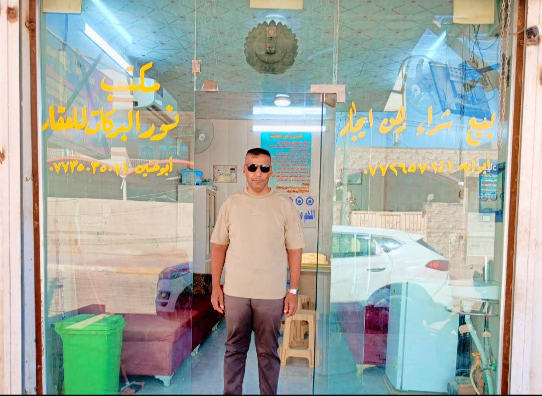 بيت طابو زراعي سند ٢٥ البناء طابوك السقف صب يتكون من غرفتين وصاله واستقبال ومطبخ وصحيات داخليه وخارجية موقع ممتاز طويريج حي المستقبل قرب المدرسه مباشره ع الشارع الرئيسي
أبو إيه ***********
