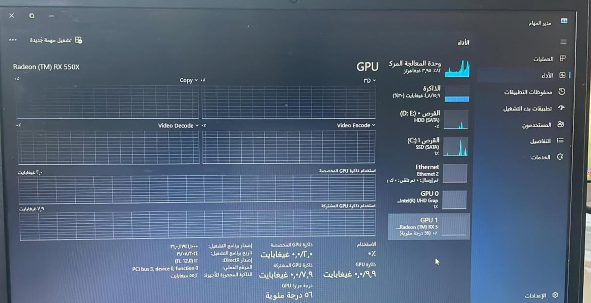 السلام عليكم لابتوب لينوفو ثينك باد
I7 gen8
Rx550x 2vram
Intel uhd graphics 8vram
16ram
128 ssd
1tb hdd
السعر ٣٢٥ للتواصل واتساب 
***********
