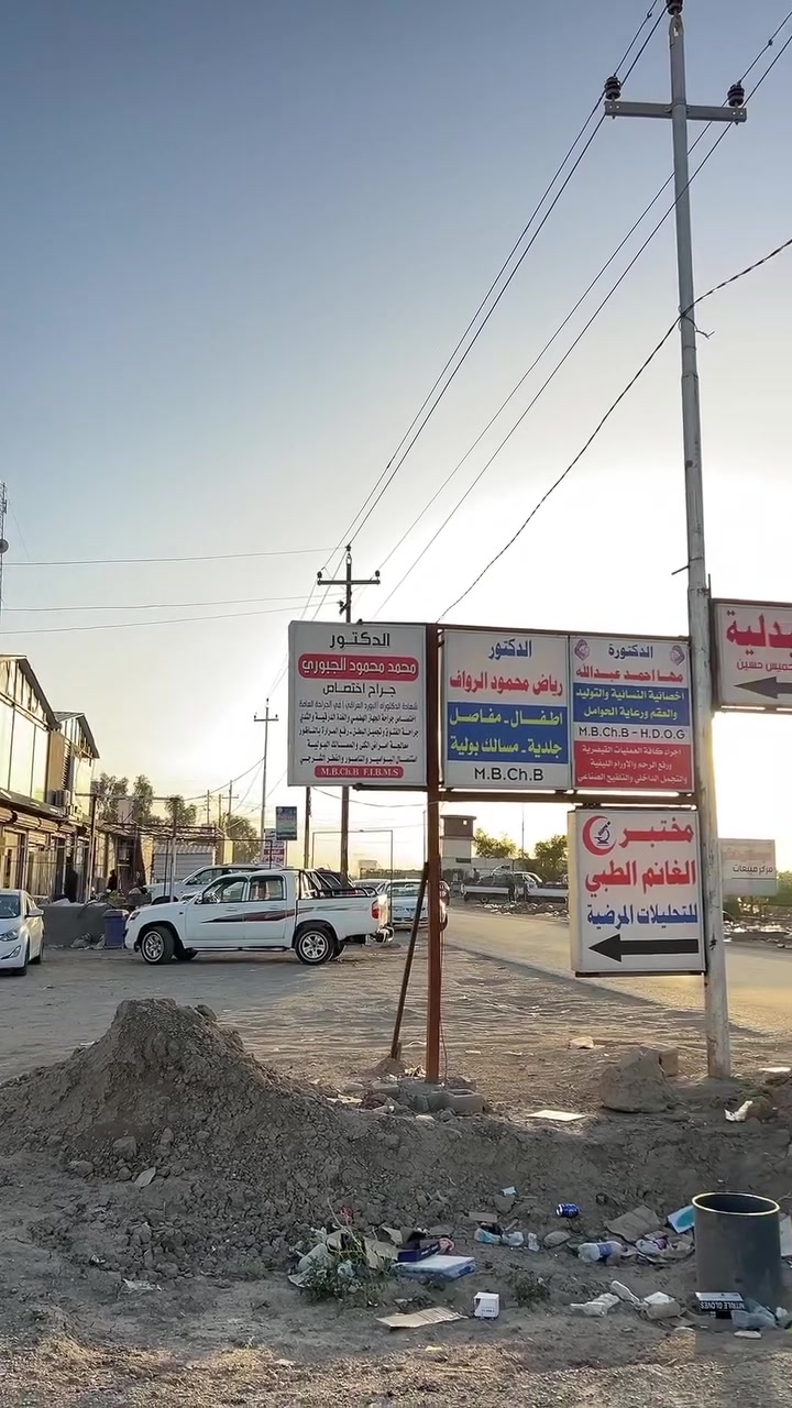 🤍صيدليتي بخدمتكم دائماً 🤍

من ٦ أشهر وإحنا مستمرين بثقتكم ودعمكم 🌿💊
نوفر الأدوية الأصلية، المستلزمات الطبية، والعناية اليومية بكل اهتمام.

📍 العنوان:
الرضوانية - سوق القطاع الزراعي
(مجاور مختبر الغانم)

شكراً لكل شخص وثق بينا


**إذا كنت صاحب هذا الإعلان وتريد حذفه لأي سبب، رجاءا أرسل رسالة إلى الدعم الفني**