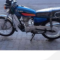 اربعه كير • ٢٢ • اوراق اصوليه