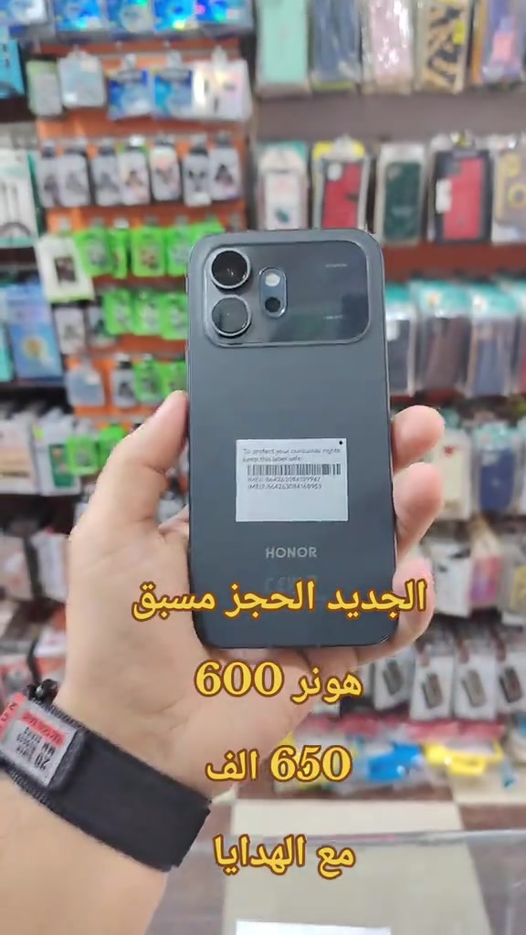 الجديد الحجز مسبق هونر 600 650 الف مع الهدايا #حمزه_سنتر #الشعب_الصيني_ماله_حل😂😂 #اكسبلور #creatorsearchinsights #MemeCut 


**إذا كنت صاحب هذا الإعلان وتريد حذفه لأي سبب، رجاءا أرسل رسالة إلى الدعم الفني**