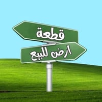 للبيع قطعه ارض في منطقه الكرغوليه قرب اسواق قائد سند 25 المساحه 100؟؟؟...