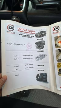 جارجر موديل 17 رقم اربيل تحويل فول مواصفات فتحه سقف شاشه كبيره كشنات ك...