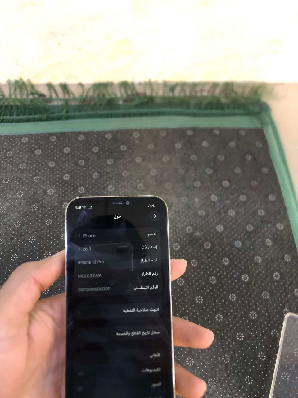 شرق اوسط mذاكره ١٢٨
مبدل شاشه بس يراد تبديل بطاريه 

عنوان طوز خراماتو ***********
