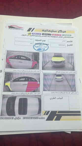 لسلام عليكم سوناتة للبيع مديل ٢٠١١ بغداد بسمي سعر ١٠٠   وبيهة مجال بغداد الكمالية رقم ***********
