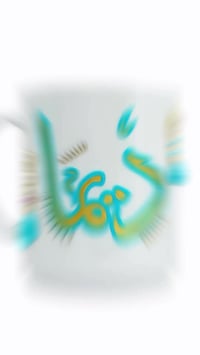 صنع يدوي • ديكور • هدايا