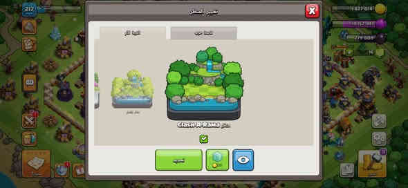 للبيع وجه لوجه فقط
مكاني موصل
واتس ***********
