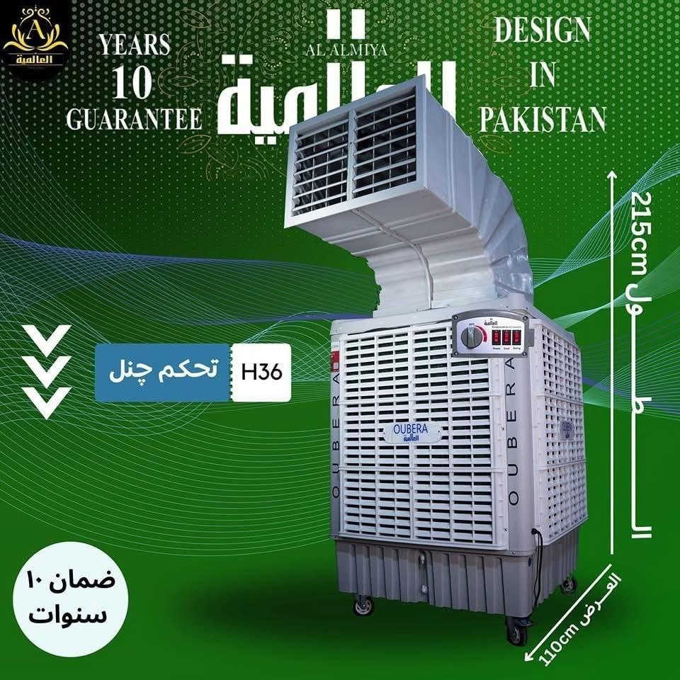 تم وصول وجبه جديده والاسعار مناسبه جدا جدا ضمان ١٠ سنوات حقيقي
للحجز عل خاص او واتساب *********** كربلاء, العراق
