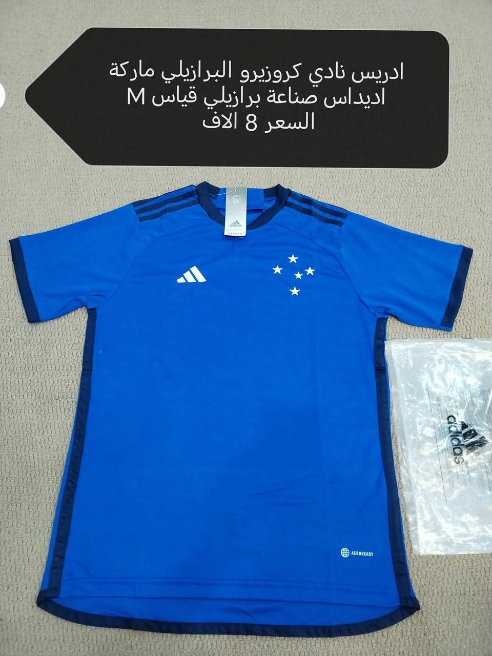 بسم الله
بضاعة امزون DHL البرازيلي
متوفر توصيل لكافة المحافظات ٣ الاف فقط
الاسعار مكتوبه داخل الصور


**إذا كنت صاحب هذا الإعلان وتريد حذفه لأي سبب، رجاءا أرسل رسالة إلى الدعم الفني**