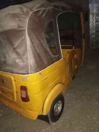 تكتك البيع اوراق بيه باركود  شراي ينتصال 07887224013