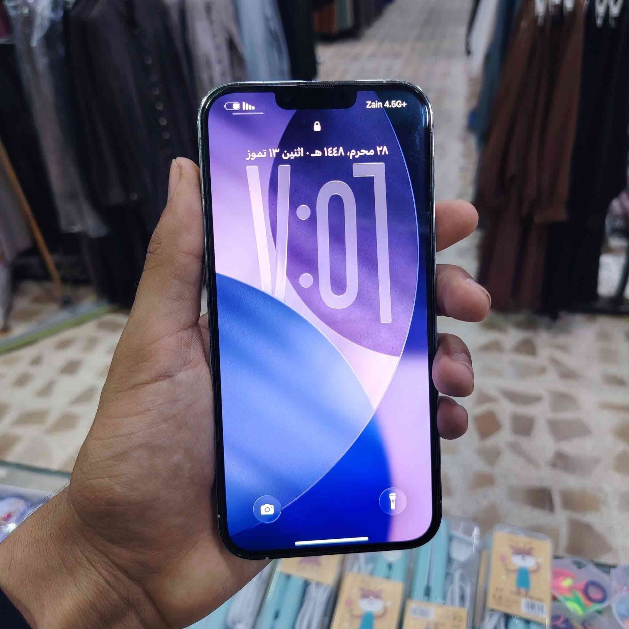 سلام عليكم 
ايفون13برو ماكس 
ذاكره 256بطاريه 100 جهاز مكفول من كلشي 
فقط مبدل شاشه اصليه 3خيارات فيس ايدي شغال
وبطاريه جهاز نضيف مال جناي سعر 475 
عنوان بغداد بلديات للاستفسار ***********
